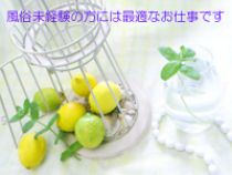 es＊f l o w（エス＊フロー）_画像01