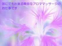 es＊f l o w（エス＊フロー）_画像03