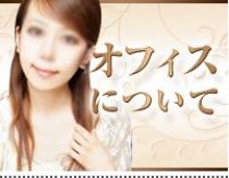 ＳＭクラブ　クール_画像01