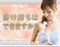 EK GROUP★イーケーグループ_画像03