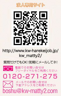 川崎マッティー夫人堀之内店_画像03