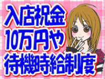 可愛塾　池袋本校_画像01