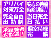 可愛塾　池袋本校_画像02