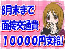 可愛塾　池袋本校_画像03