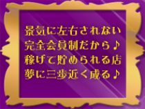 ラブロマンス東京_画像03