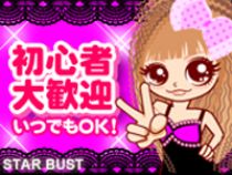 YESグループ福岡_画像01