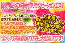 ドルチェ梅田店_画像01