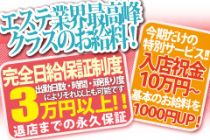 ドルチェ梅田店_画像02