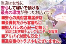 ドルチェ梅田店_画像03