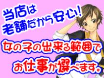 可愛塾 池袋本校_画像02