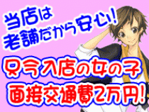 可愛塾 池袋本校_画像03