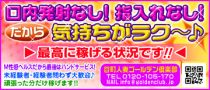 谷町ゴールデン倶楽部_画像01