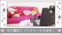 プリンセスグループ_画像01