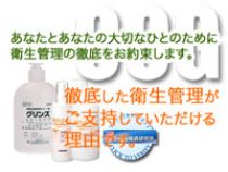大阪OOG【オンリーワン】_画像02