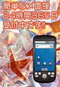 船橋桃色クリスタル_画像01