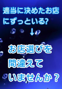 船橋桃色クリスタル_画像02