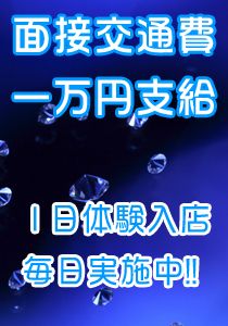 船橋桃色クリスタル_画像03