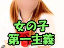 錦糸町キスミー_画像01