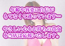 ひとづまVIP錦_画像01