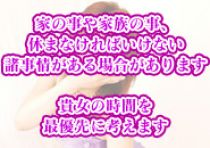 ひとづまVIP錦_画像03