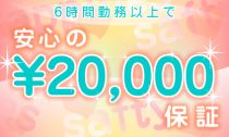 谷町ゴールデン倶楽部_画像03