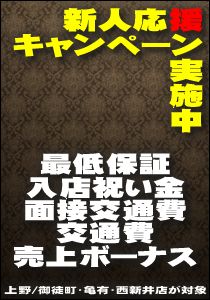 チャットレのフジプロ_画像02
