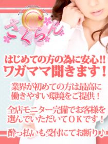 さくらん_画像02