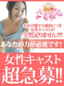 さくらん_画像03