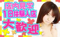 聖アルテミス学園_画像03