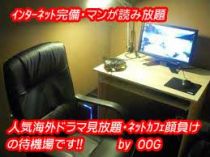 大阪OOG【オンリーワン】_画像03
