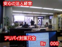 大阪OOG【オンリーワン】_画像01