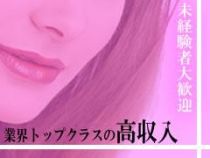 六本木クリスタル_画像02
