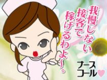 ナースコール_画像01