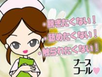 ナースコール_画像02