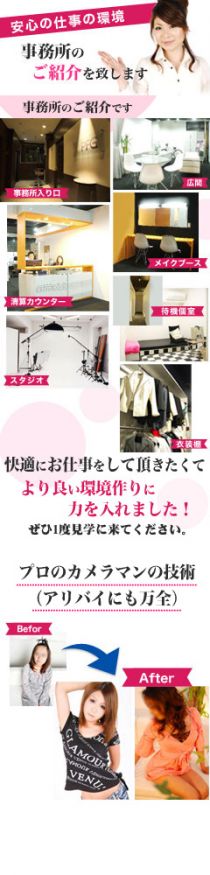 プレジャーファクトリーグループ_画像03