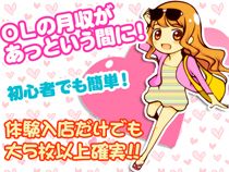 渋谷リップ_画像02