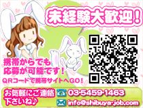 渋谷リップ_画像03