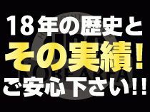 神戸ホットポイントグループ_画像01