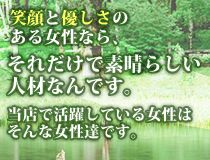 品川やすらぎ_画像01
