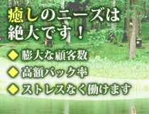 品川やすらぎ_画像02