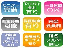 NANA治療院_画像03