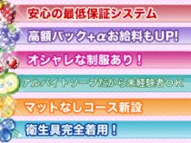 タレントクラブ_画像02