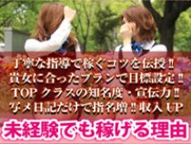 ルーフ倶楽部_画像02