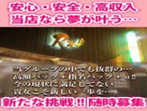 ルーフ倶楽部_画像03