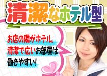 ちぇっくいん横浜女学園_画像03