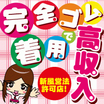同級生_画像01