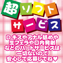 同級生_画像02