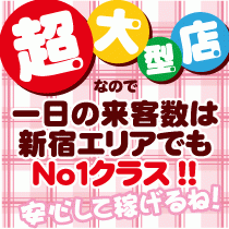 同級生_画像03