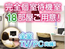秋葉原コスプレ学園_画像01