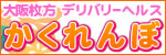 かくれんぼ